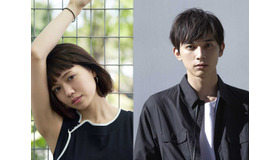 二階堂ふみ＆吉沢亮