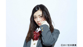 『女々演』 (C) 2017吉本興業