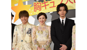 白濱亜嵐、永野芽郁、三浦翔平／映画『ひるなかの流星』公開記念舞台挨拶