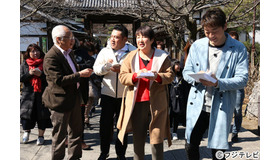 「おじゃMAP!!」