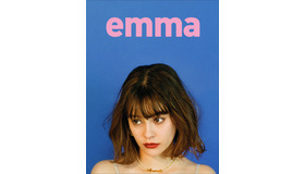 ビジュアルスタイルブック「emma」