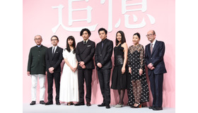 映画『追憶』の完成披露会見