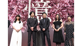 映画『追憶』の完成披露舞台挨拶