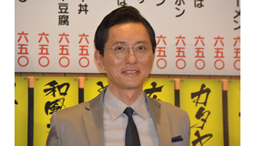 松重豊／「ドラマ 24『孤独のグルメ Season6』」記者会見