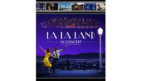 「ラ・ラ・ランド in コンサート」　La La Land /（C） 2017 Summit Entertainment, LLC. All Rights Reserved.