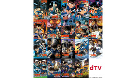 『名探偵コナン』（C）1997 ～2015 青山剛昌／名探偵コナン製作委員会