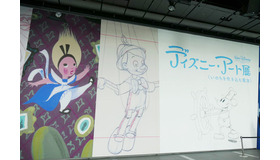 All Disney artwork (C) Disney Enterprises Inc.