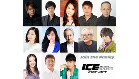 『ワイルド・スピード ICE BREAK』日本語吹き替えキャスト