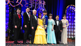 『美女と野獣』日本語吹き替え版のプレミアム上映会