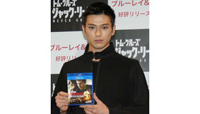 真剣佑／『ジャック・リーチャー NEVER GO BACK』ブルーレイ＆DVD発売記念イベント