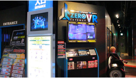 世界初の６人同時VRプレイ！「ZERO LATENCY VR」 でリアルホラー体験 