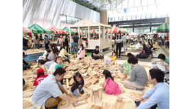 「木とあそぼう 森をかんがえよう with more trees」イベントイメージ