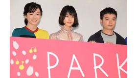 映画『PARKS パークス』初日舞台挨拶