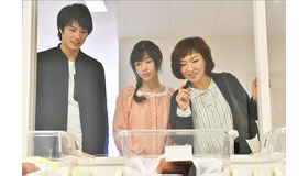 「あなたのことはそれほど」-(C)TBS