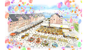 「ヨコハマ フリューリングス フェスト2017」会場イメージ