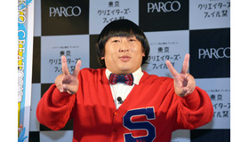 みちくん（秋山竜次）／「東京クリエイターズ・ファイル祭-池袋クリエイティブ大作戦-」