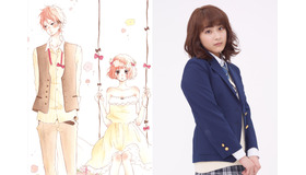 『honey』(C）2018「honey」製作委員会(c)目黒あむ／集英社マーガレットコミックス