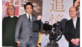 小栗旬＆降旗康男監督＆木村大作カメラマン
