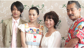 『スープ・オペラ』完成披露試写会  photo：Yoko Saito