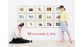 藤原美智子が手掛けるライフスタイルブランド「MICHIKO.LIFE」