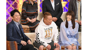 「櫻井・有吉THE夜会」(C)TBS