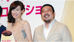 『ちょんまげぷりん』完成披露試写会