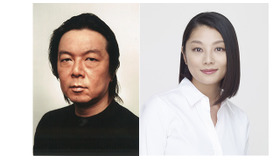 古田新太&小池栄子