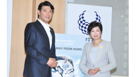 別所哲也＆小池百合子東京都知事／表敬訪問