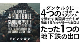 『ダンケルク』（C）2017 Warner Bros. All Rights Reserved.