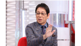 「おしゃれイズム」