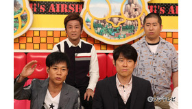 「ネプリーグ」＜ネプチューンチーム＞