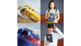 『カーズ／クロスロード』（C）2017 Disney/Pixar. All Rights Reserved.