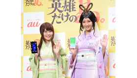 有村架純、菜々緒／au発表会 2017 Summer