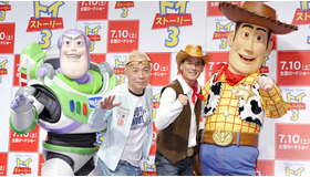 『トイ・ストーリー3』特別試写会　-(C) DISNEY/PIXAR