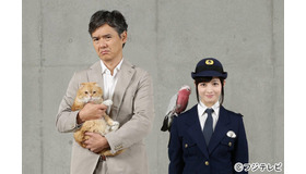 「警視庁いきもの係」