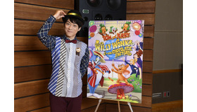 横山だいすけ　『トムとジェリー 夢のチョコレート工場』(c) Turner Entertainment Co. CHARLIE AND THE CHOCOLATE FACTORY and allrelated characters and elements are trademarks of and (c) Warner Bros.Entertainment Inc.