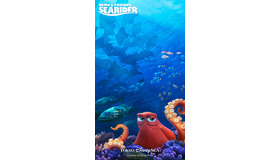 デジタルプログラム「ファインディング・ニモ＆フレンズ」