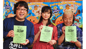 「キャイ～ン」＆多部未華子／『それいけ!! アンパンマン ブルブルの宝探し大冒険』公開アフレコ