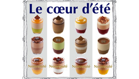 「ジャン＝ポール・エヴァン」夏のヴェリーヌ コレクション