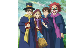 「RAIN」初回限定盤A