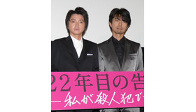 仲村トオル＆藤原竜也／『22年目の告白―私が殺人犯です―』初日舞台挨拶