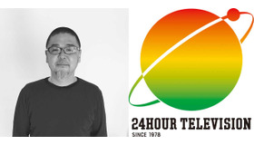 アーティスト野老朝雄氏＆「24時間テレビ」ロゴ