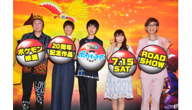 『劇場版ポケットモンスター キミにきめた！』公開アフレコ