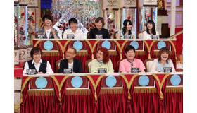 「こんなところにあるあるが。 土曜 あるある晩餐会」6月17日放送回