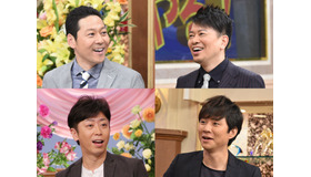 スペシャルサポーターの東野幸治、宮迫博之、後藤輝基、渡部建／「24時間テレビ40 告白 ～勇気を出して伝えよう～」