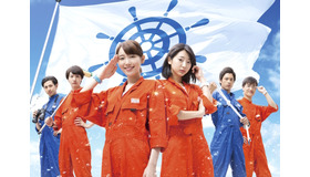 「マジで航海してます。」