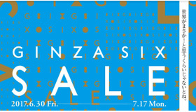 開業後初のセール「GINZA SIX SALE」開催！ 約90店舗で最大70パーセントオフ
