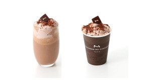 ラ・メゾン・デュ・ショコラ「フラッペ ショコラ」全5種発売