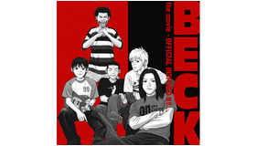 「BECK」　-(C) ハロルド作石／講談社 (C) 2010「BECK」製作委員会