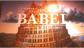 超絶技巧！吸い込まれそうなほど美しい